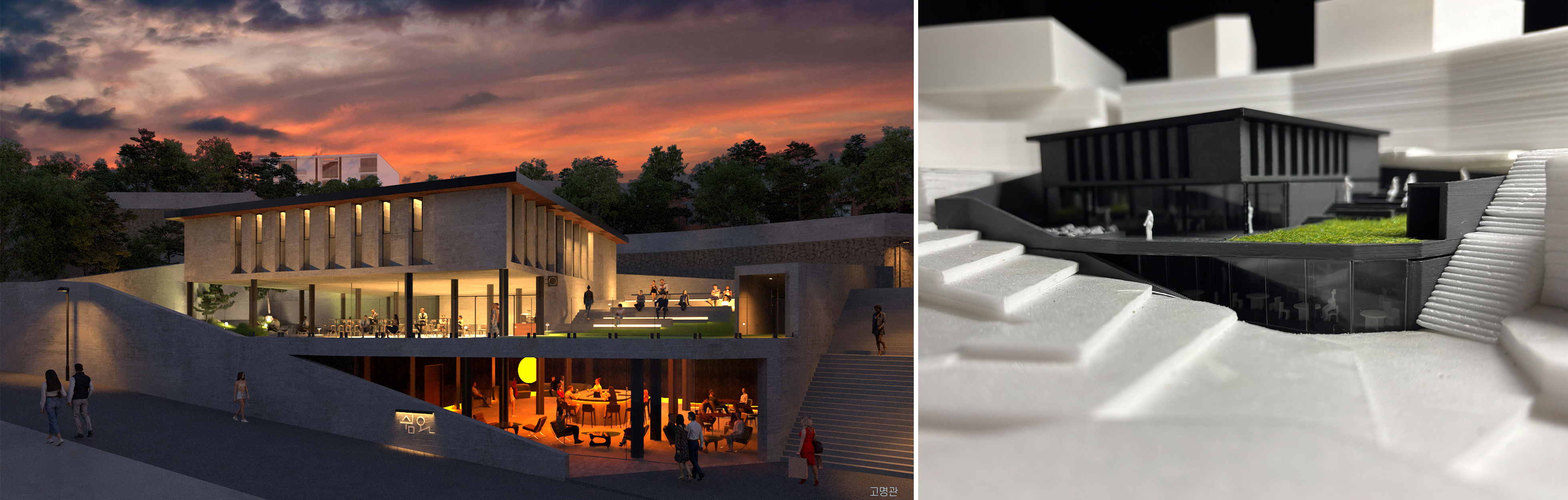Studio 4 Memorial Design 이미지 1